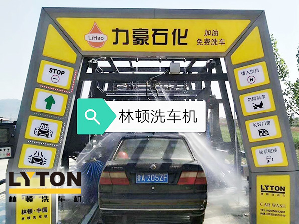 黃色款林頓FX-11系列隧道式連續(xù)全自動洗車機設備，外表高壓沖洗、仿型超柔刷洗、輪刷清洗等，眾多客戶選擇！